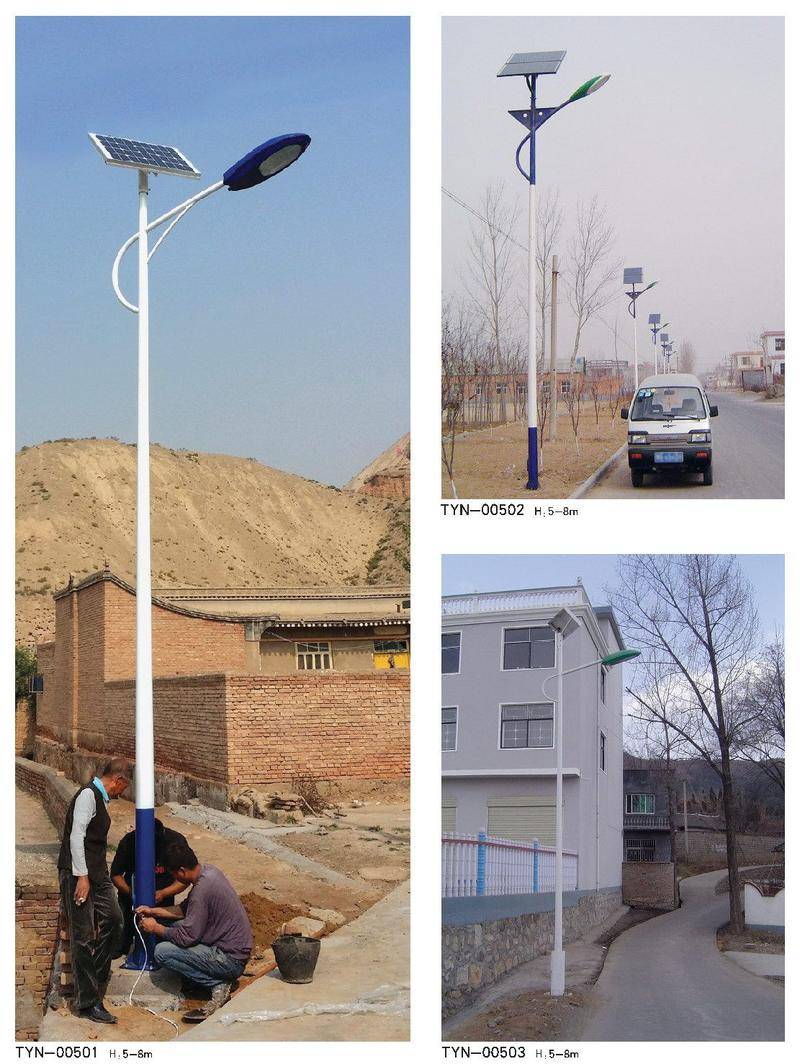 太阳能路灯系列（莱特明光电）